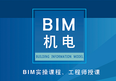 BIM机電(diàn)精细化建模实战班