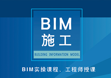 BIM技术Navisworks施工模拟实战班