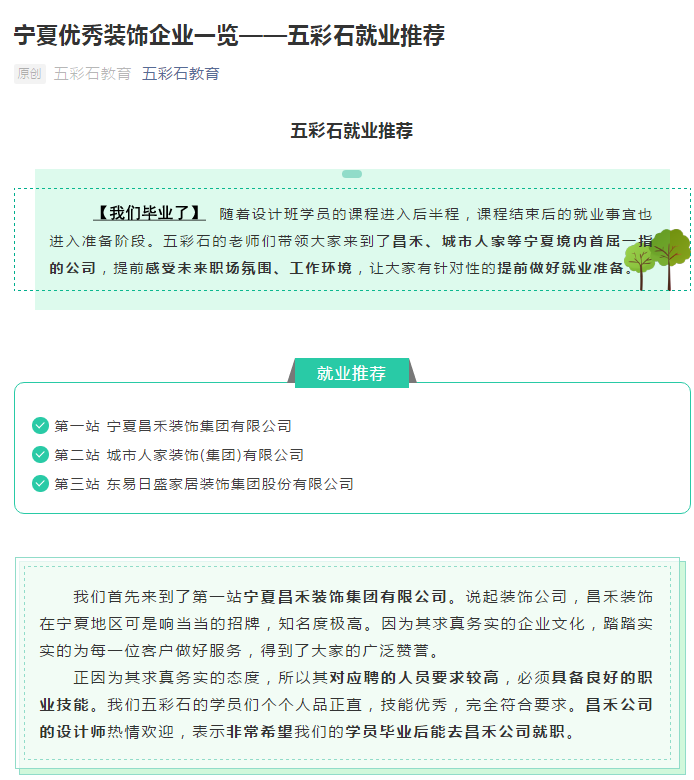 微信图片_20210724110626.png